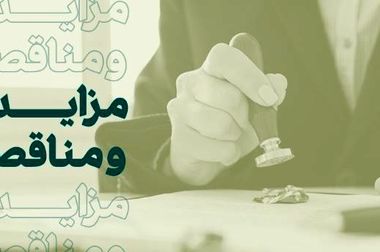 رفع سوء اثر چک برگشتی تنها با مسدودی مبلغ چک