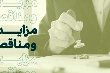 حمایت بانک کارآفرین از کید کد ۲۰۲۵؛ رقابت فناورانه دانش‌آموزی کشور