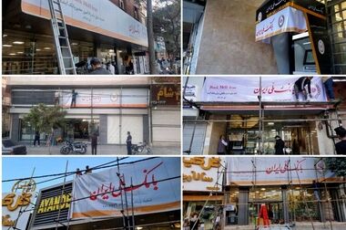  انتقال امتیاز تسهیلات در طرح «اعتبار ملی» برای اشخاص حقیقی امکان‌پذیر شد