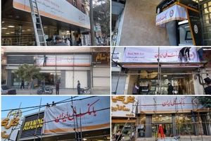 کارت‌های بانک آینده فعلا منقضی نمی‌شود/ تمدید 3 ماهه کلید خورد