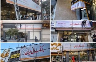 کارت‌های بانک آینده فعلا منقضی نمی‌شود/ تمدید 3 ماهه کلید خورد