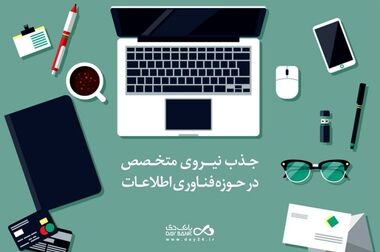 امکان وکالتی‌کردن حساب‌های بانک دی برای ثبت‌نام در «طرح عرضه خودروهای وارداتی»