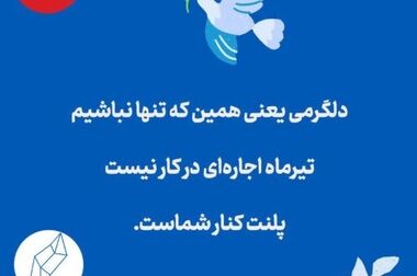 معدن طلای داده‌های بیمه‌ای زیر خاک بروکراسی و نگرانی‌های شرکت‌های بیمه