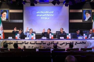 توئیت مدیر روابط عمومی و امور بین الملل صباانرژی:انتصابات قانون و اصول دارد، به شایعات توجه نکنید