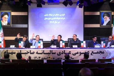 توئیت مدیر روابط عمومی و امور بین الملل صباانرژی:انتصابات قانون و اصول دارد، به شایعات توجه نکنید