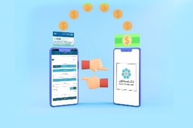 از افتتاح حساب تا دریافت تسهیلات، همه چیز در یک اپلیکیشن