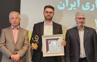 نشان عالی مدیریت روابط عمومی ایران به منطقه آزاد ارس رسید