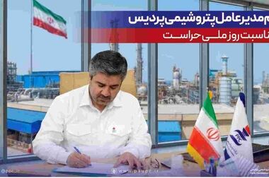 در مسیر عشق، در کنار مردم 