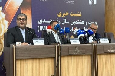 افتتاح اولین دوره آموزشی طرح شناسایی و توسعه مدیران کسب و کار(طرح پرورش ۱۰۰۰ مدیر)