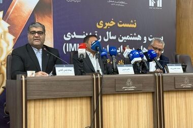 روز ملی صنعت و معدن ۱۴۰۴؛ نماد وفاق ملی و همدلی برای پیشرفت