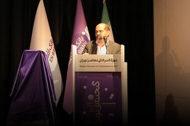 تهران گالری اقتصادنوین شد