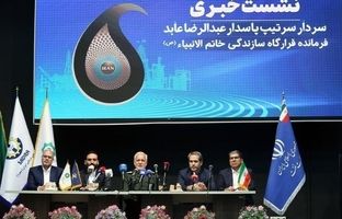 قرارگاه خاتم‌الانبیاء(ص) بازوی راهبردی توسعه کشور در پروژه‌های کلان و حساس