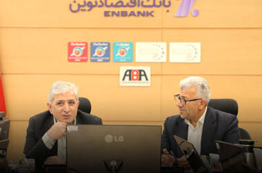  راهنمای ثبت درخواست درگاه پرداخت آنلاین (IPG) پرداخت نوین