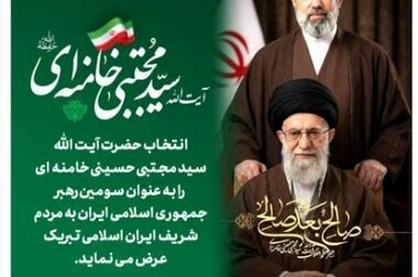 نود و پنجمین جلسه کمیته سرمایه انسانی پست بانک ایران