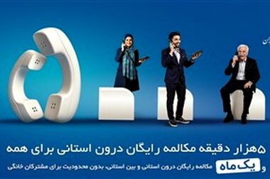 سامانه های فناوری اطلاعات در یک معماری کلان طراحی می شود