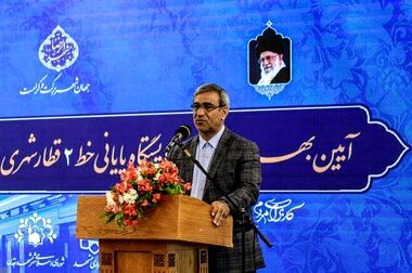 انتشار ۱۷ هزار میلیارد تومان اوراق مشارکت طی 3 سال با همراهی بانک شهر