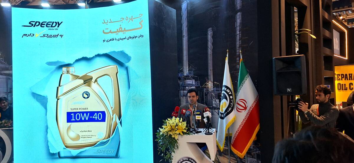 رونمایی از بسته بندی جدید نفت سپاهان با هدف تسهیل فرآیند تولید و افزایش کیفیت