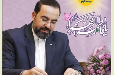 کارگروه حقوقی سندیکای بیمه گران به میزبانی بیمه کوثر