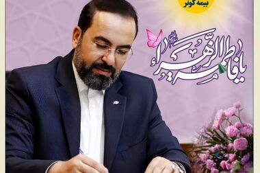 کارگروه حقوقی سندیکای بیمه گران به میزبانی بیمه کوثر