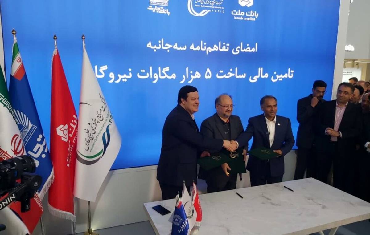 همکاری بانک ملت می‌تواند به ایجاد هم‌افزایی و نقش مؤثر در تأمین مالی پروژه‌های کلیدی کمک کند