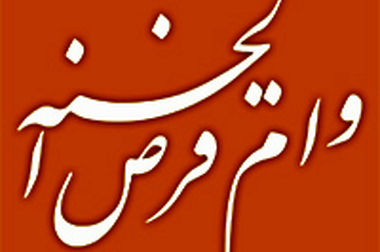 ۴ میلیون مشتری و ۱۳۵ هزار میلیارد تومان همراهی در "طرح مهربانی" بانک ملی ایران؛ از اعتماد تا موفقیت