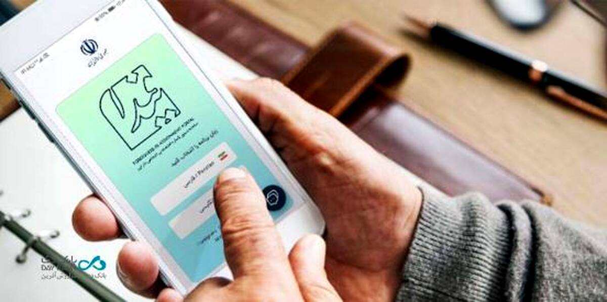 لزوم ثبت اطلاعات هویتی اتباع خارجی در سامانه فیدا