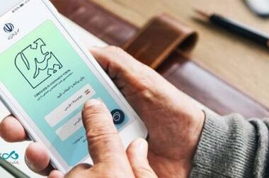 لزوم ثبت اطلاعات اقامتگاه اصلی مشتریان در سامانه املاک و اسکان برای دریافت خدمات بانکی