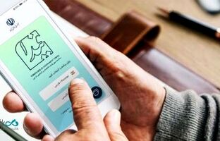 لزوم ثبت اطلاعات هویتی اتباع خارجی در سامانه فیدا