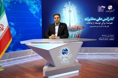 تفاهم‌نامه همکاری ستاد طرح یکپارچه و هوشمند حمل‌ونقل و ترافیک شهری کشور و شرکت مخابرات ایران امضا شد