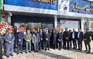 همزمان با آغاز ایام الله دهه فجر؛ شعبه شهریار بانک سرمایه افتتاح شد