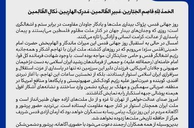 هرمز، جایی که ژئوپلیتیک قیمت نفت را می‌نویسد
