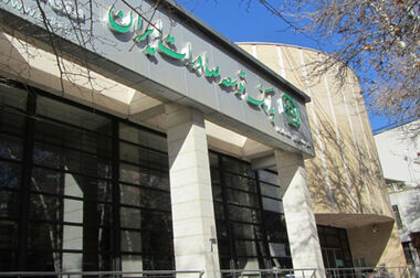 عملکرد کم‌نظیر بانک توسعه صادرات ایران؛ جهش همزمان سود و تأمین مالی