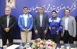 یک مدل نوین در زنجیره تامین توسط پژوهشگران پتروشیمی مسجدسلیمان در مجله معتبر جهانی Soft Computing منتشر شد