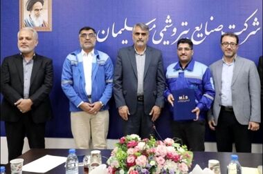 دکتر عباس معظمی، مدیرعامل شرکت صنایع پتروشیمی مسجدسلیمان، به‌عنوان مرد سال پتروشیمی انتخاب شد