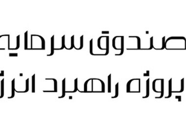 گزارش دست آوردهای یک سال گذشته سایپا