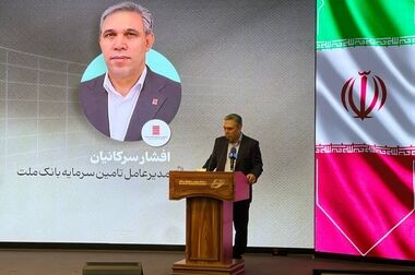اعلام ساعت جدید فعالیت واحدهای بانک ملت