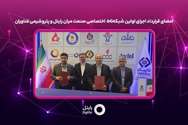 رئیس شعبه بیمه آسیا در استان قزوین معرفی شد