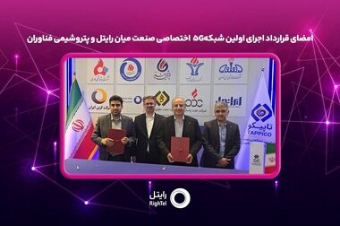 ممیزی استاندارد IATF برای هفتمین سال متوالی در فولادکویر با موفقیت انجام شد