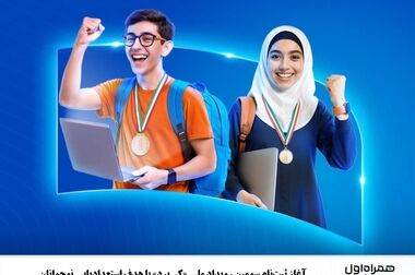 فناوری تلفن همراه در ایران ۳۱ ساله شد
