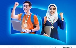  آغاز ثبت‌نام سومین رویداد ملی «کی‌برد» با هدف استعدادیابی نوجوانان