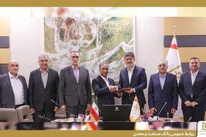 سید علی حیدری به عنوان عضو جدید هیأت‌مدیره بانک صنعت و معدن معارفه شد