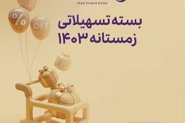 فراز بانک، نئو بانکی به سبک تو