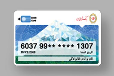 وکالتی کردن حساب‌ها در بانک ملی ایران برای خرید محصولات ایران‌خودرو