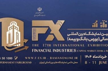 پست‌بانک با امضای تفاهم‌نامه‌های کلیدی، تحول خدمات مالی در مناطق محروم را کلید زد + ویدئو