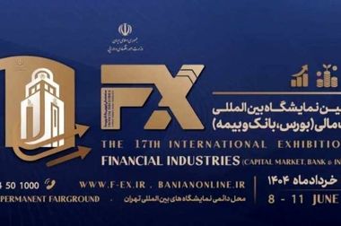 برگزاری جلسه کمیسیون معاملات پست بانک ایران با حضور دکتر بهزاد شیری مدیر عامل