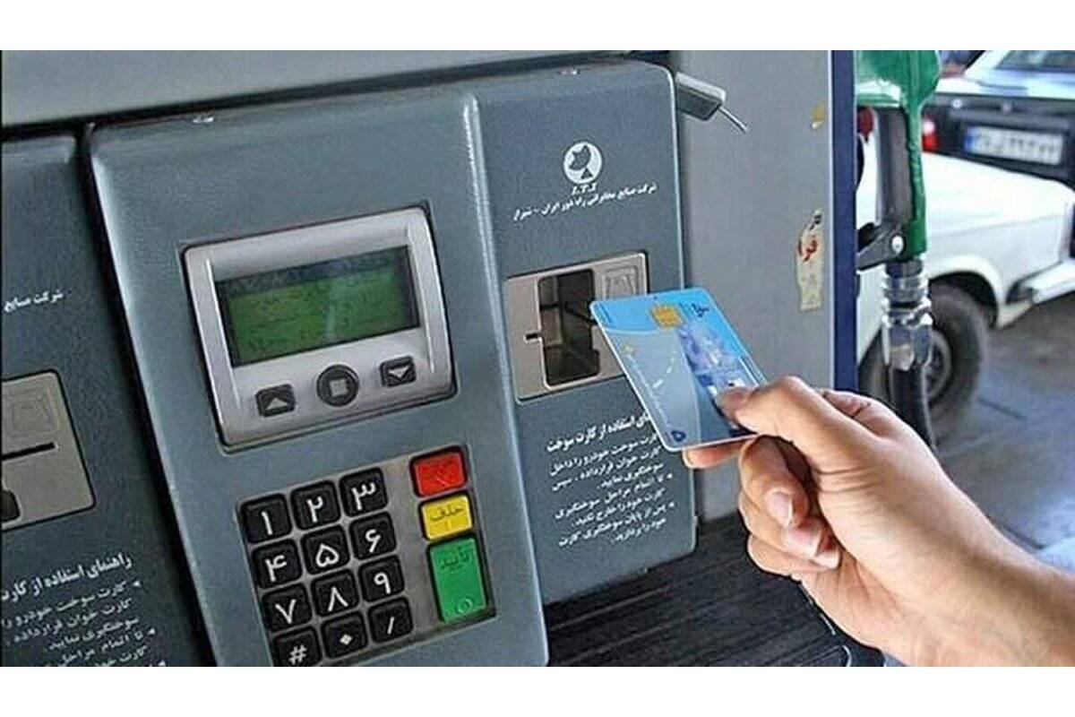 زمان صدور کارت سوخت کاهش یافت/ جزئیات اجرای طرح انتقال سهمیه به کارت بانکی در ۵ استان
