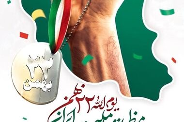 اجرای موفقت آمیز توقف سرد کارخانه گندله سازی در فولاد سنگان