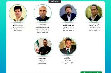 امکان سنجی تهیه صورت های مالی ماهانه