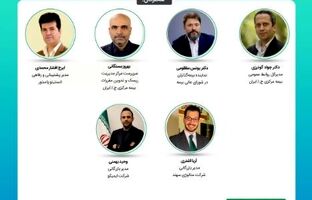 دومین نشست اتاق فکر صنعت بیمه با عنوان: دیدگاه‌ها و انتظارات بیمه گذاران صنعت بیمه