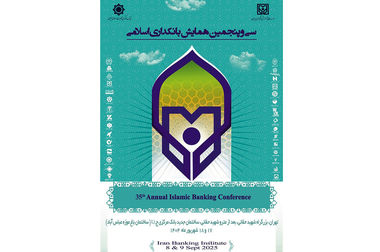 باجه فرهنگ شهر شیراز در منطقه فارس، کهگیلویه و بویراحمد افتتاح شد